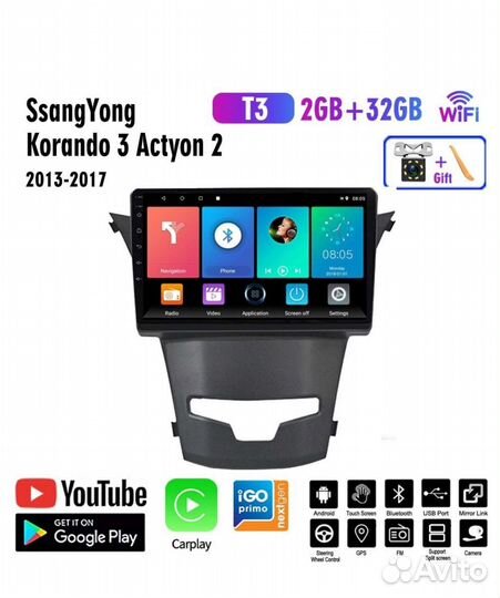 Автомагнитола 9 дюймов 2din android ssangyong