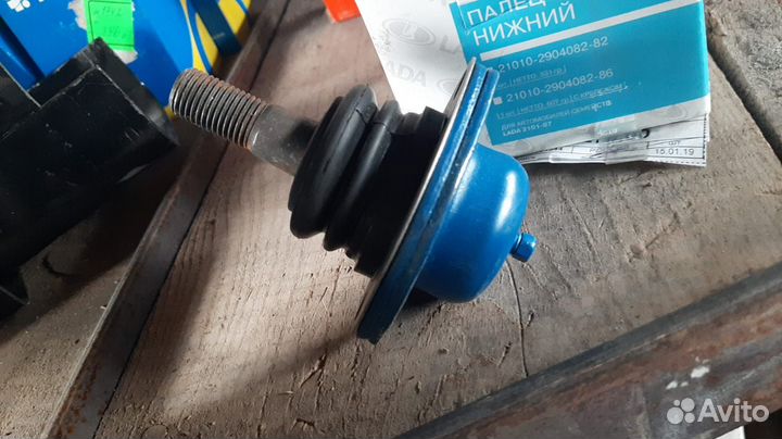 Палец шаровой нижний