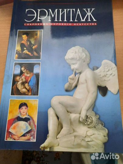 Книга про искусство