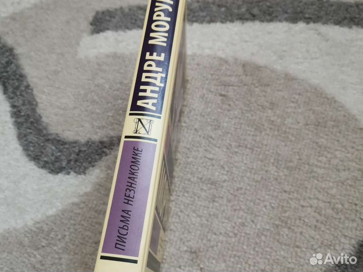 Книга новая