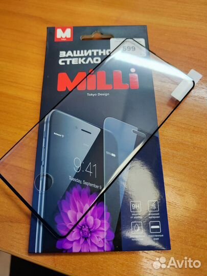 Стекло Samsung s10 plus