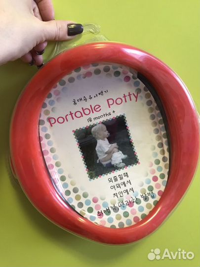 Дорожный туалет