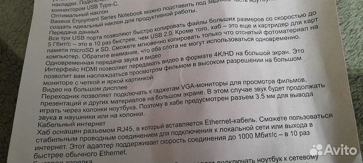 Концентратор хаб baseus 11 в 1