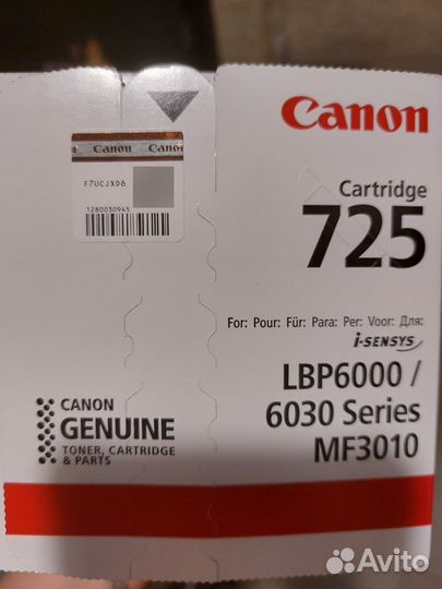 Картридж Canon 725
