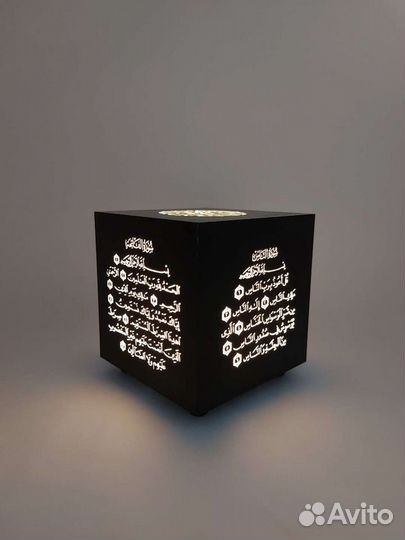 Лампа куб читающая Коран ночник
