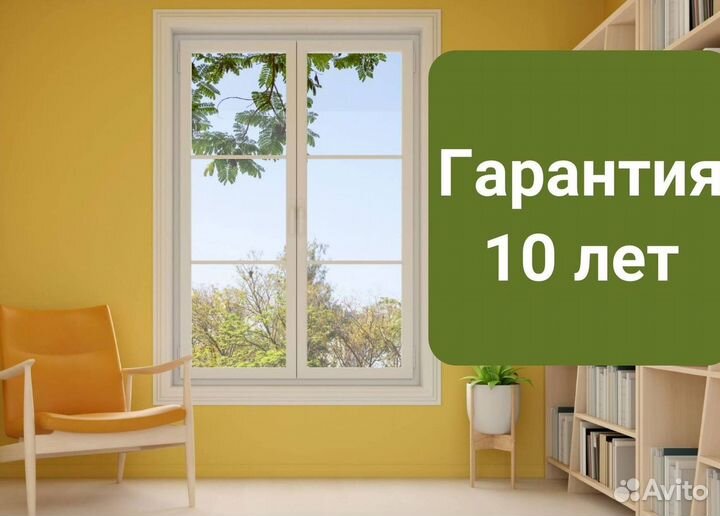 Пластиковые окна за 7 дней