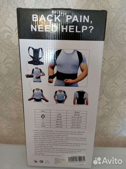 Корректор осанки для подростка