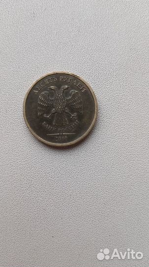 Монета 10 румонетный двор санк петербург 2010 года