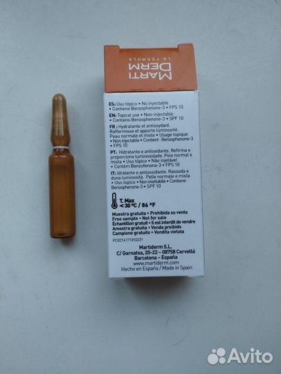 Martiderm сыворотка в ампулах