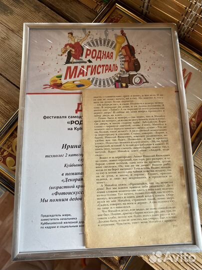 Рамки для фото a4