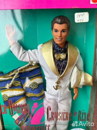 Barbie & Ken Sea Holiday 1992 Nfrb