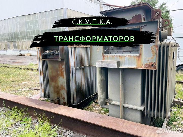 Трансформаторы тднс
