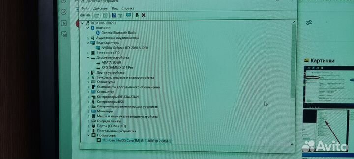 Игровой пк rtx 2060 super i5 11400f