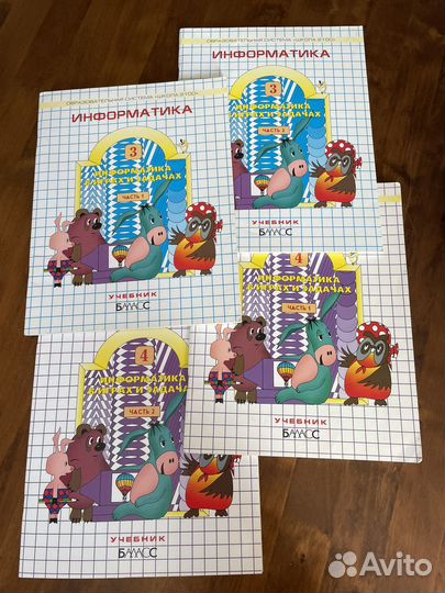 Информатика для 3 и 4 классов