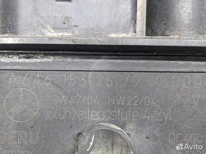 Реле свечей накала w204 C-class 646.811