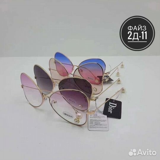 Солнцезащитные очки