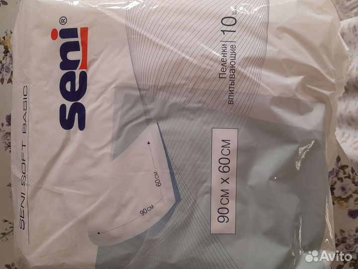 Пелёнки 7 штук