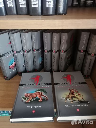 Книги коллекционные издания