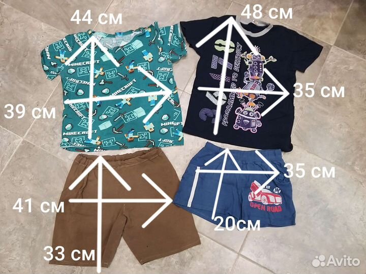 Вещи пакетом на мальчика 140