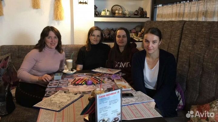 Психологическая игра 