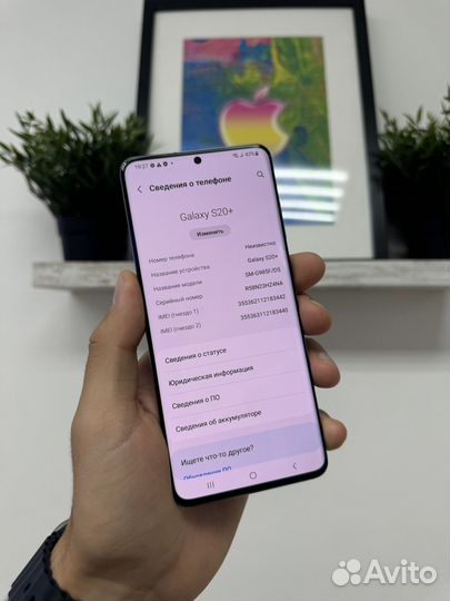 Samsung Galaxy S20+, 8/128 ГБ