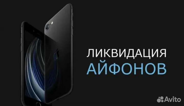 iPhone 14 Pro Max 1tb Deep Purple Новый