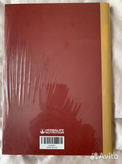 Книга о правильном питании