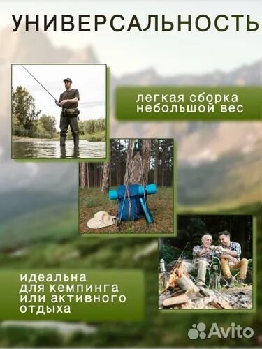 Палатка 4 местная люкс с усиленным дугом