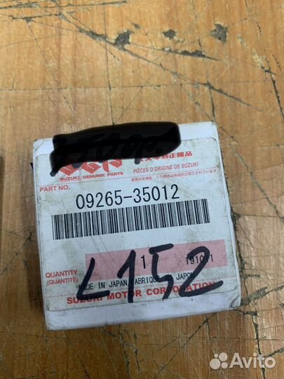 Подшипник редуктора Suzuki SkyWave AN650