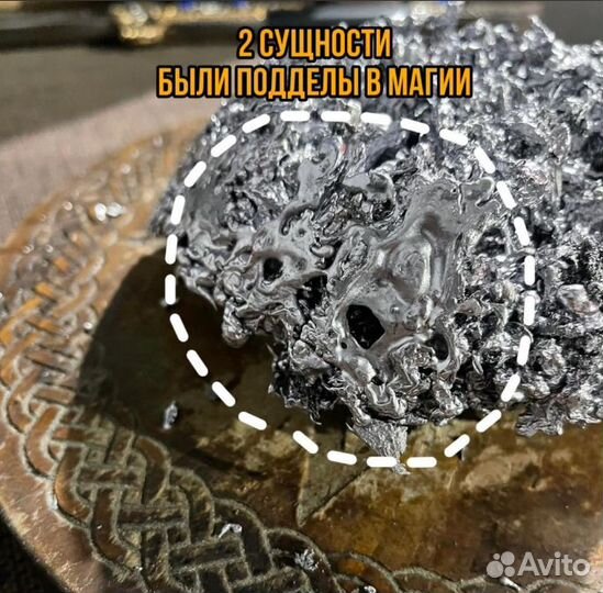 Отливка свинцом/воском