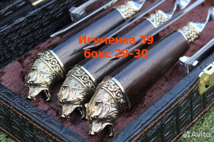 Набор шампуров