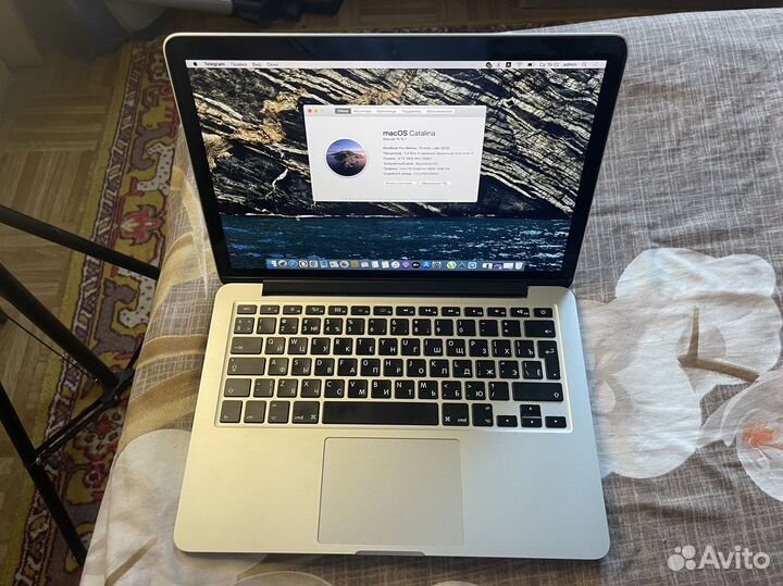 MacBook Pro 13 2013 Retina