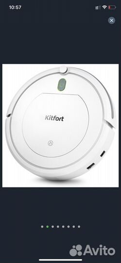 Робот пылесос kitfort