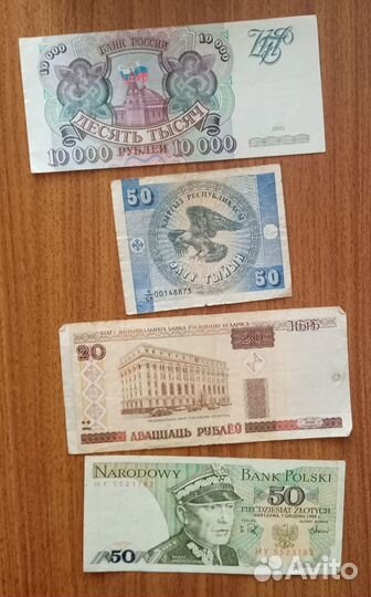 Боны СССР и разных стран