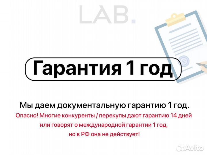 iPhone 14 Plus, 128 ГБ