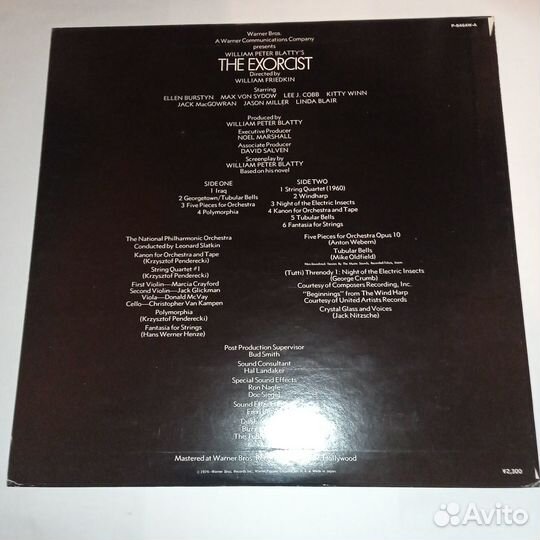 LP.The Exorcist-Music Excerpts - 1974