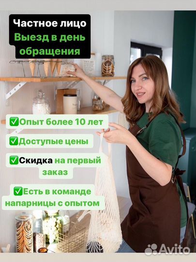 Клининг уборка квартир и домов мытье окон