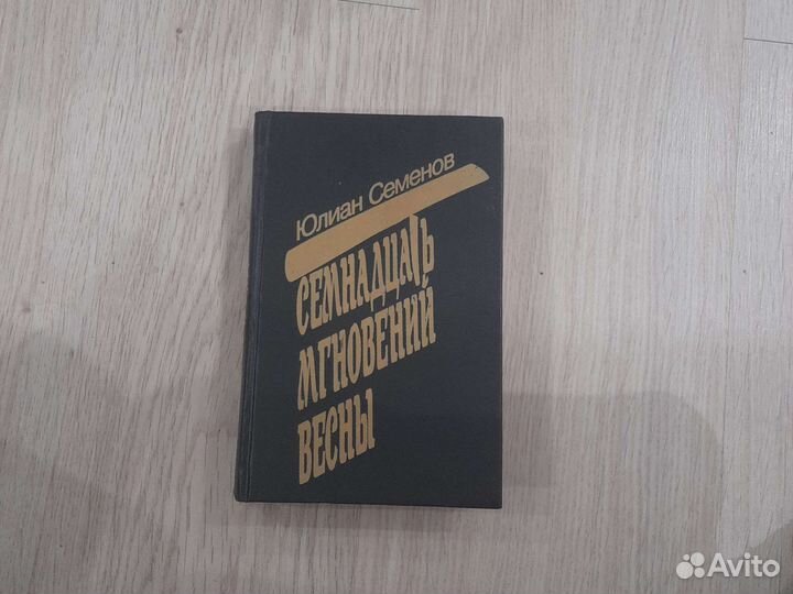 Много книг с доставкой