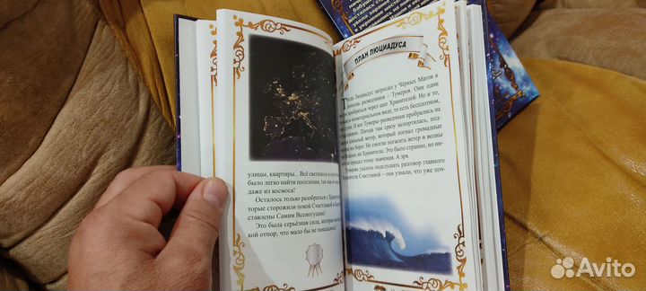 Яркая Книга детских сказок 4+ продажа от автора