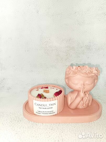 Подарочный набор/свечи ручной работы