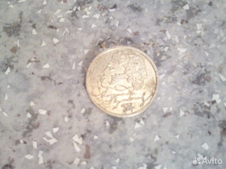 1 рубль 1999 Пушки спмд