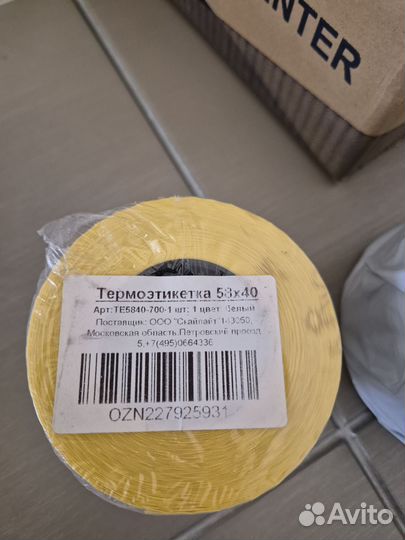 Xprinter Принтер для чеков термо XP-420B (USB)