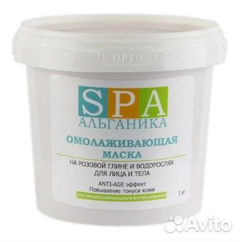 Альганика. Маска омолаживающая на розовой глине и
