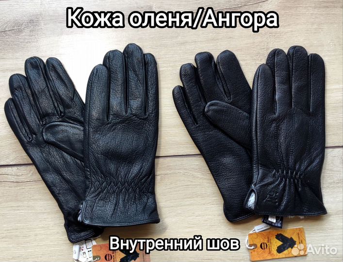 Новые Кожаные Перчатки Кожа оленя Ангора