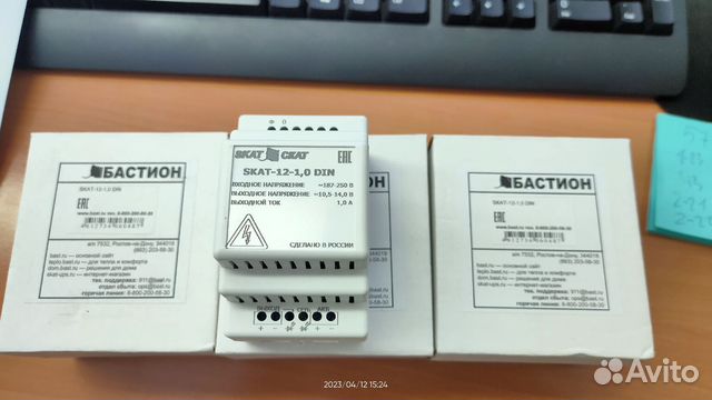 Блок питания skat-12-1,0 DIN