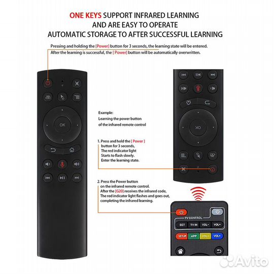 Пульт ду для TV box