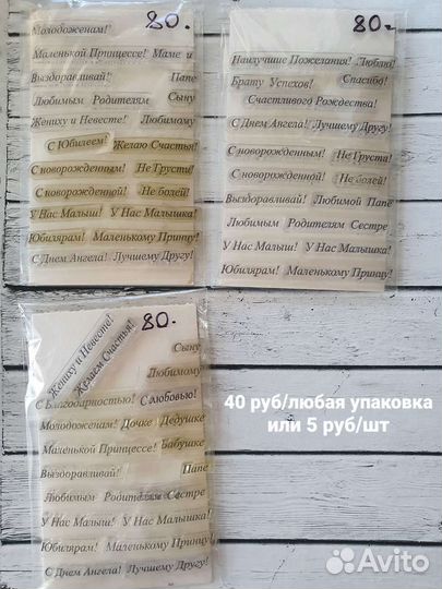 Штампы для скрапбукинга