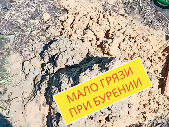 Бурение скважин, ремонт
