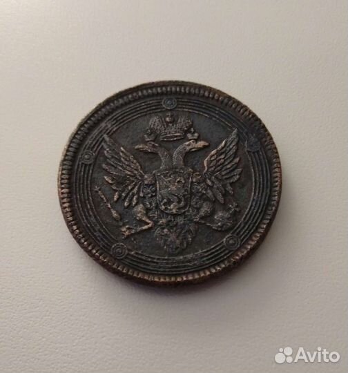 5 Копеек 1804 года