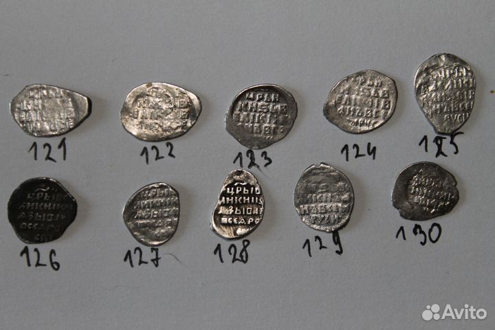 Чешуя копейка Иван 4 Грозный 16 век